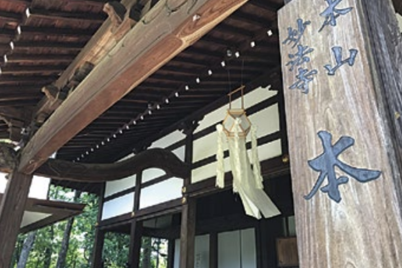 BuddhismQ&A | ARTICLE | Nichiren Shu Portal