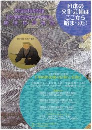 ebbfed284258978c915173fc639599